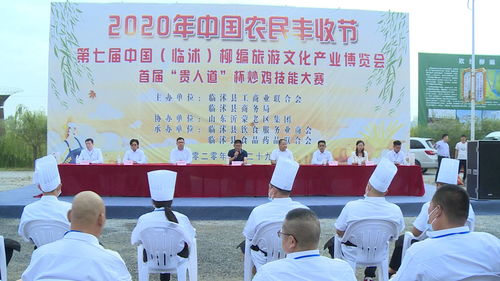 临沭县壮大全域旅游 优化服务助力经济社会高质量发展