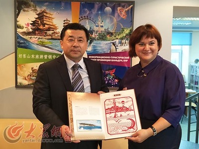 深耕俄罗斯市场，搭建合作新桥梁 哈巴罗夫斯克烟台旅游推广中心正式揭牌